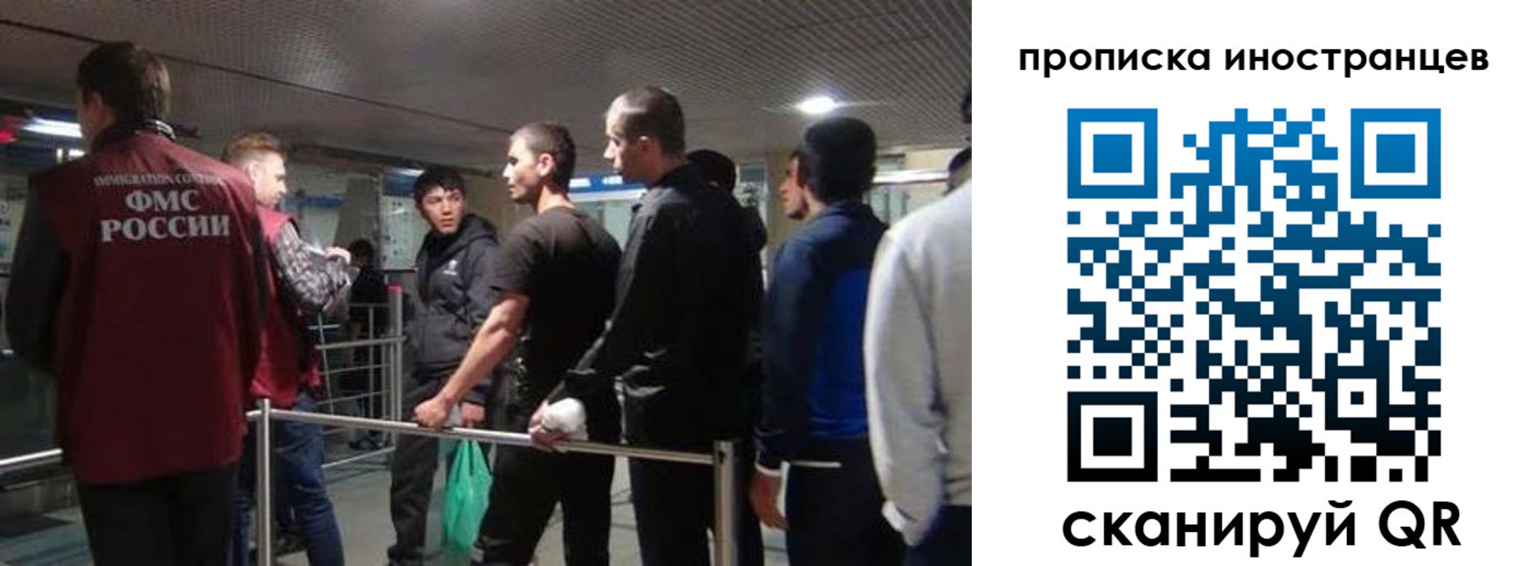 прописка для военкомата в Лабинске
